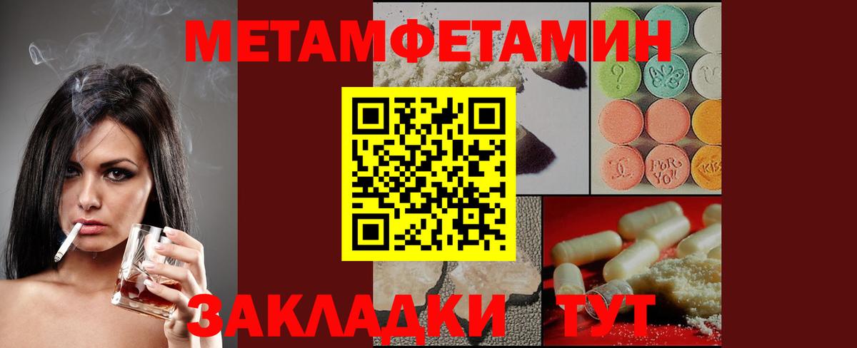 Амфетамин 97% Знаменск