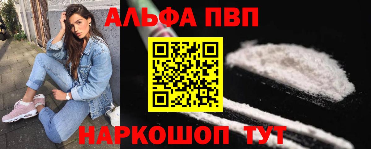  Кокаин Знаменск