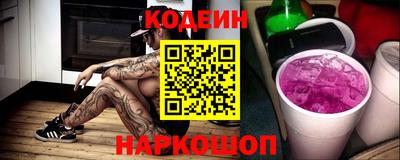 экстази Беслан