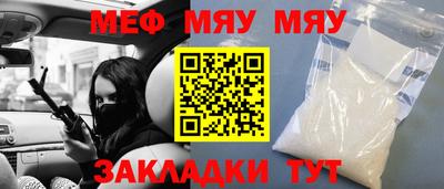 мдпв Бийск