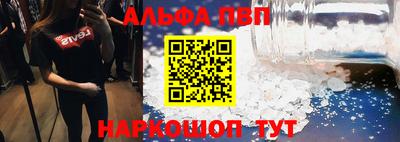 мдпв Бийск