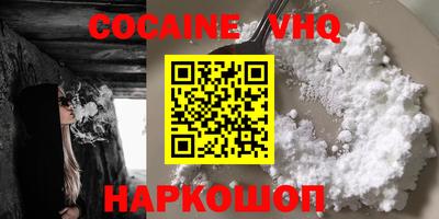 мдпв Бийск
