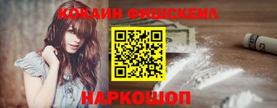мефедрон Берёзовский