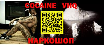 мефедрон Берёзовский