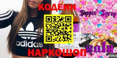 экстази Беслан