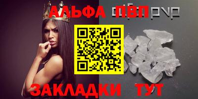 экстази Беслан