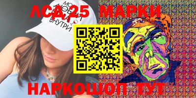 экстази Беслан