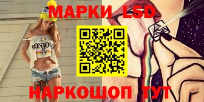 экстази Беслан