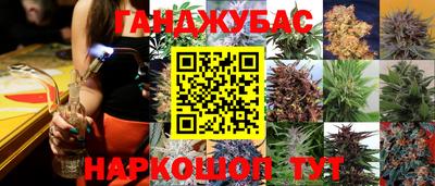 мефедрон Берёзовский