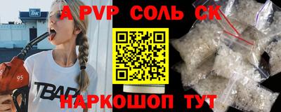 мдпв Бийск
