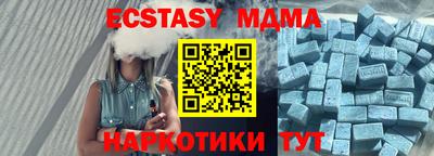 мдпв Бийск