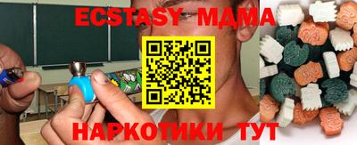 мефедрон Берёзовский