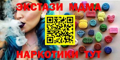 мдпв Бийск