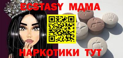 мефедрон Берёзовский