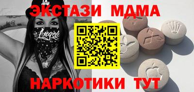 мефедрон Берёзовский