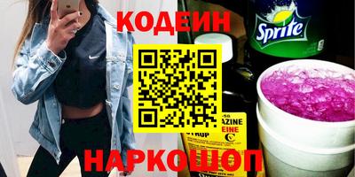 мефедрон Берёзовский