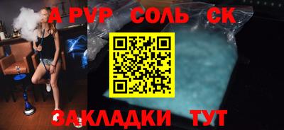 мефедрон Берёзовский