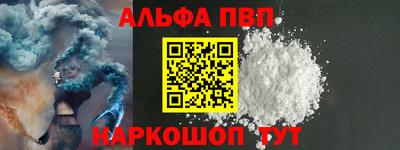 экстази Беслан
