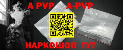 соль курить ск Гагарин
