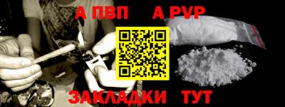 мдпв Бийск