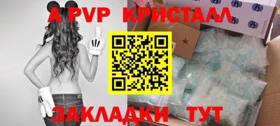 экстази Беслан