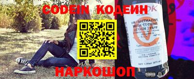 экстази Беслан