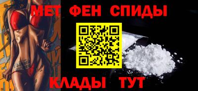 экстази Беслан
