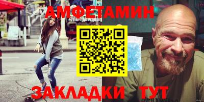 мефедрон Берёзовский