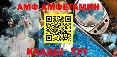 мдпв Бийск