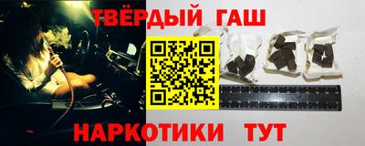 мефедрон Берёзовский
