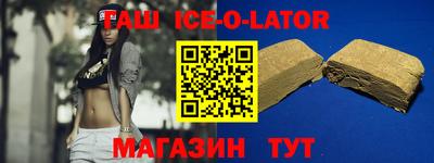 экстази Беслан