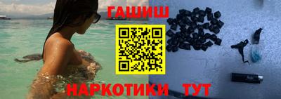 экстази Беслан