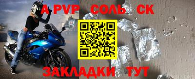 мефедрон Берёзовский