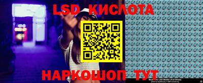 экстази Беслан