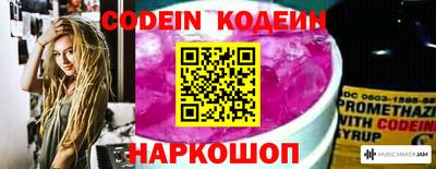 экстази Беслан