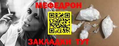 мефедрон Берёзовский