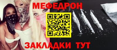 экстази Беслан