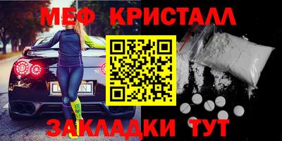 мефедрон Берёзовский