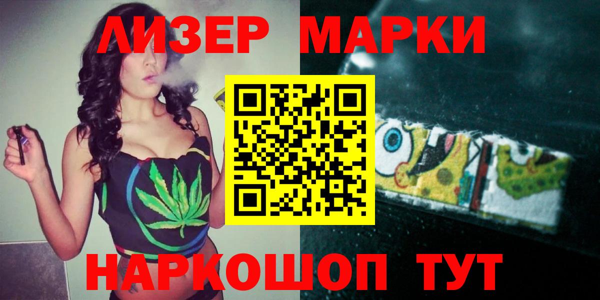 Лсд 25 экстази ecstasy Знаменск