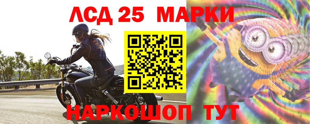 Знаменск  LSD-25 экстази кислота  ЛСД экстази ecstasy  Вход с VPN 