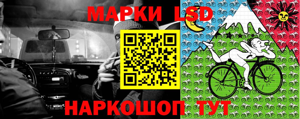 Знаменск  Наркотические марки 1,8мг  Наркотические марки  Наркотические марки 1,8мг  Вход с VPN 