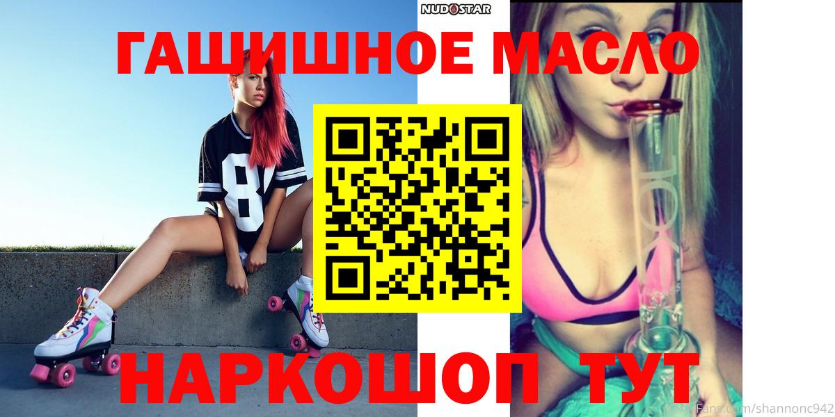 ТГК вейп с тгк Знаменск