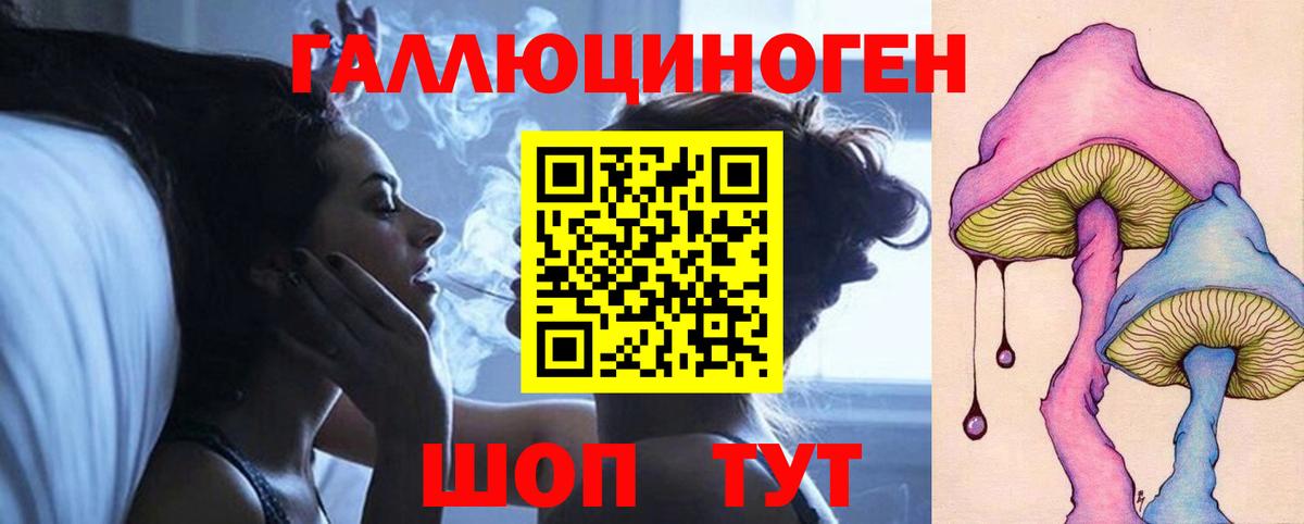 Псилоцибиновые грибы прущие грибы Знаменск