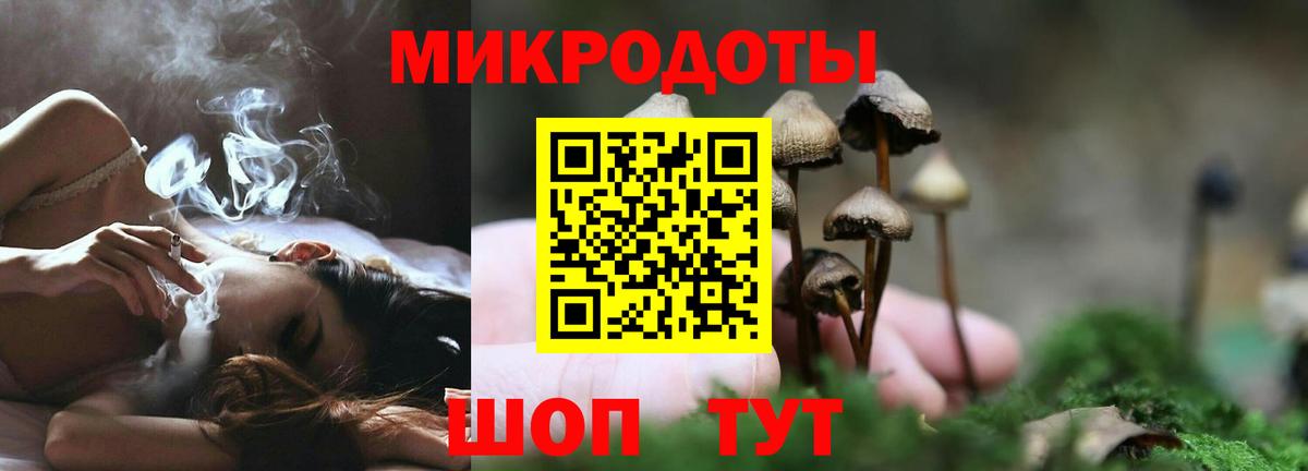 ГАШИШ  Знаменск  Cocaine  А ПВП СК   Купить закладку  Вход с VPN  МЕФ  Конопля  МЕФ кристаллы 